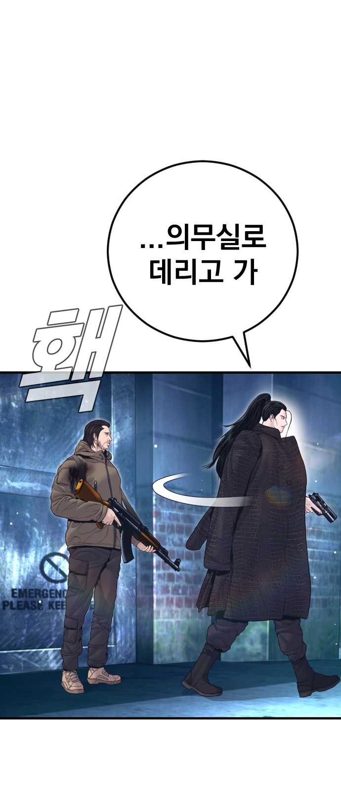 83 페이지