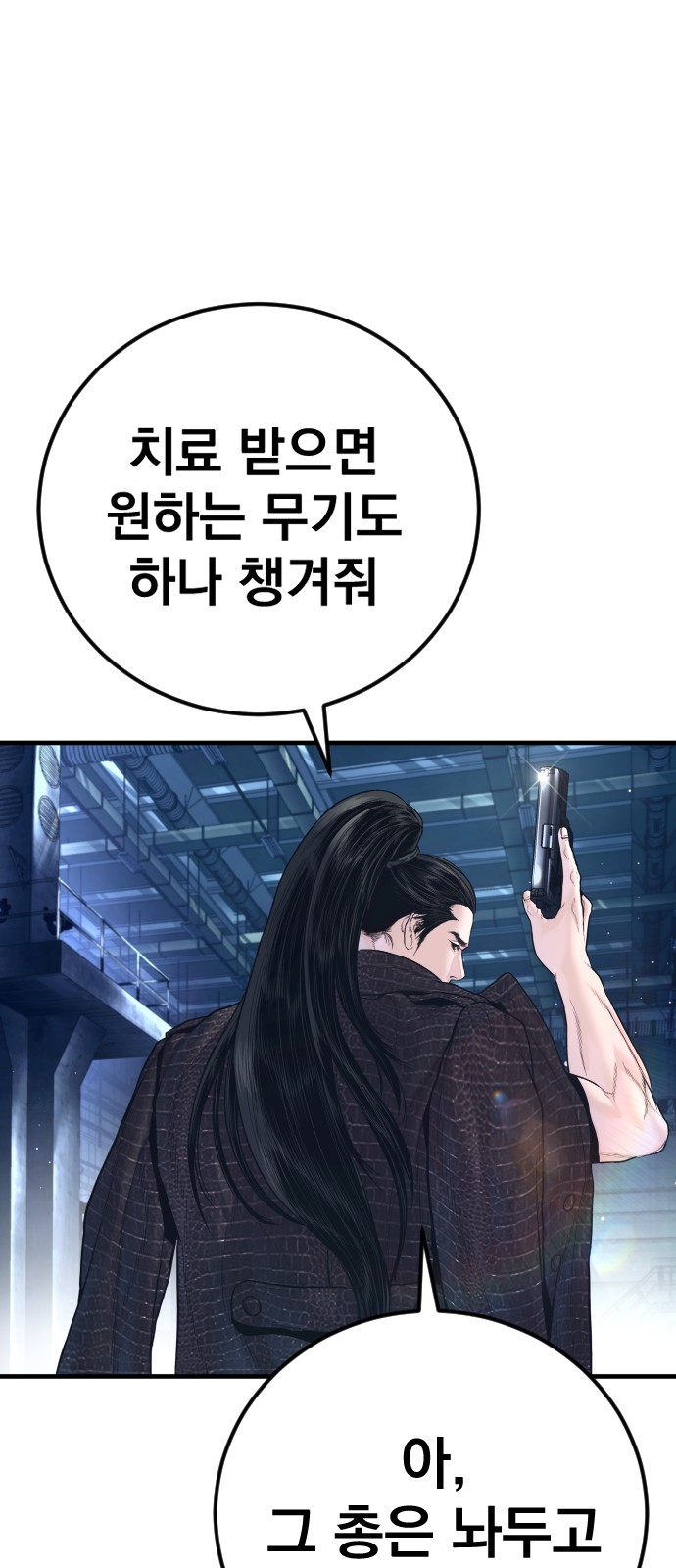 84 페이지