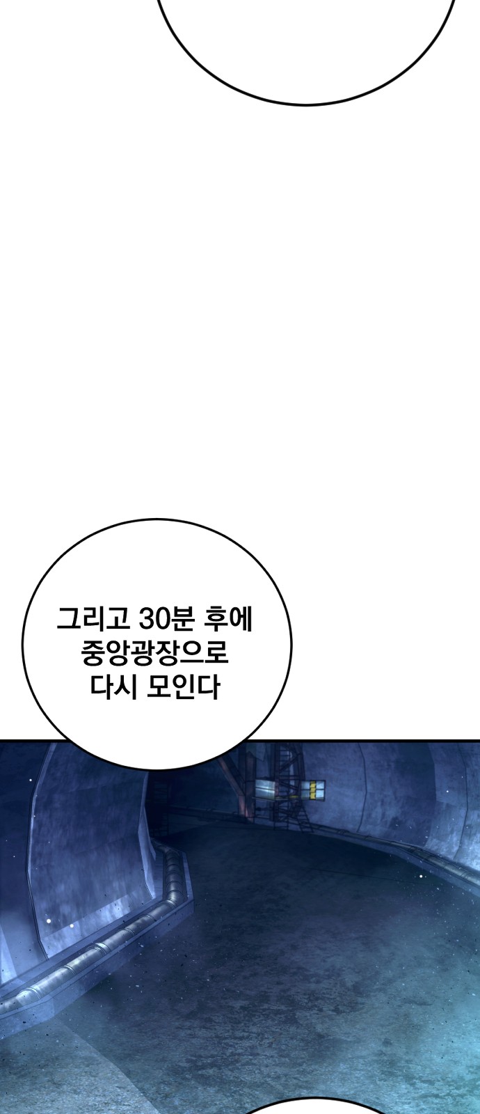 85 페이지