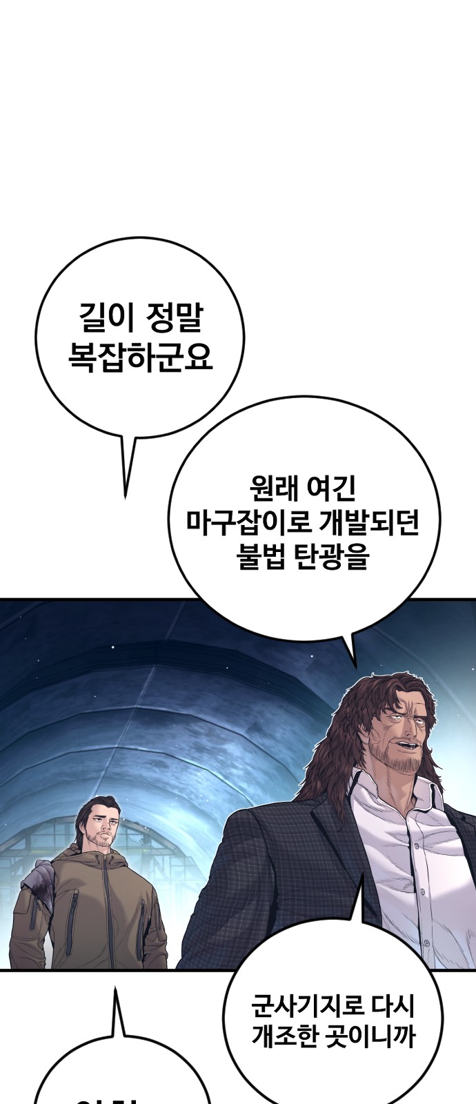 87 페이지
