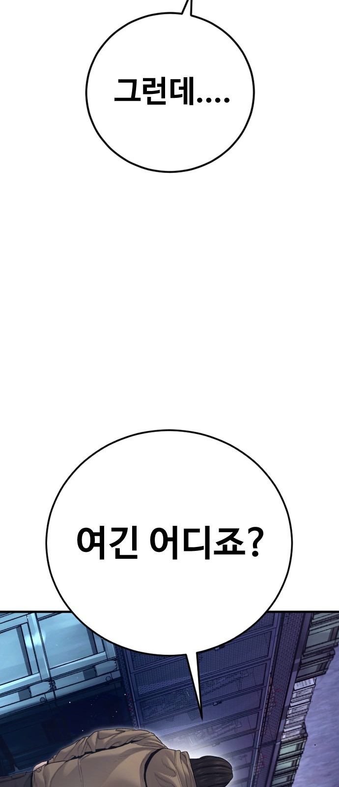 89 페이지