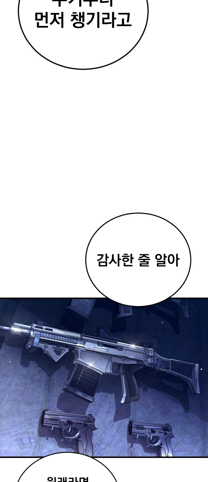 92 페이지
