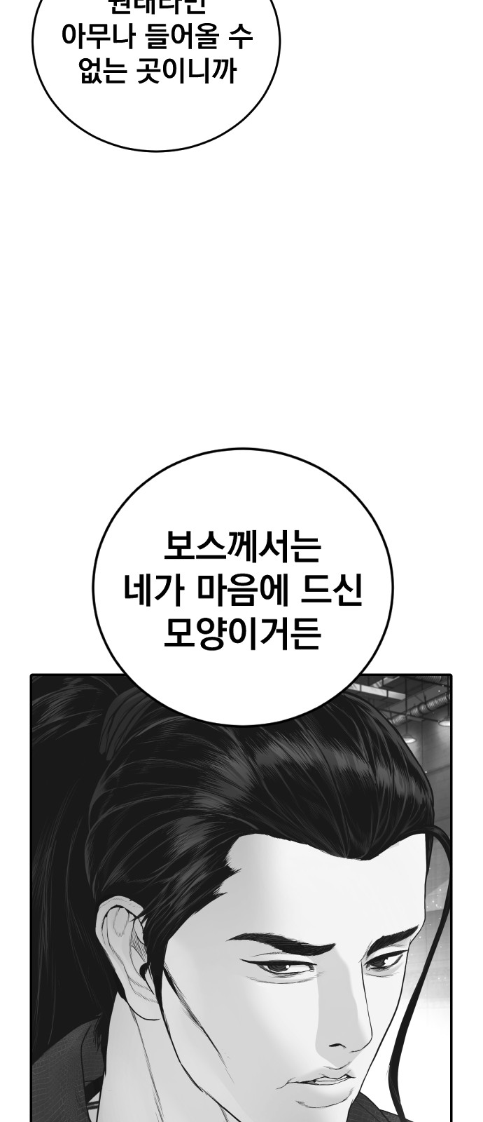 93 페이지