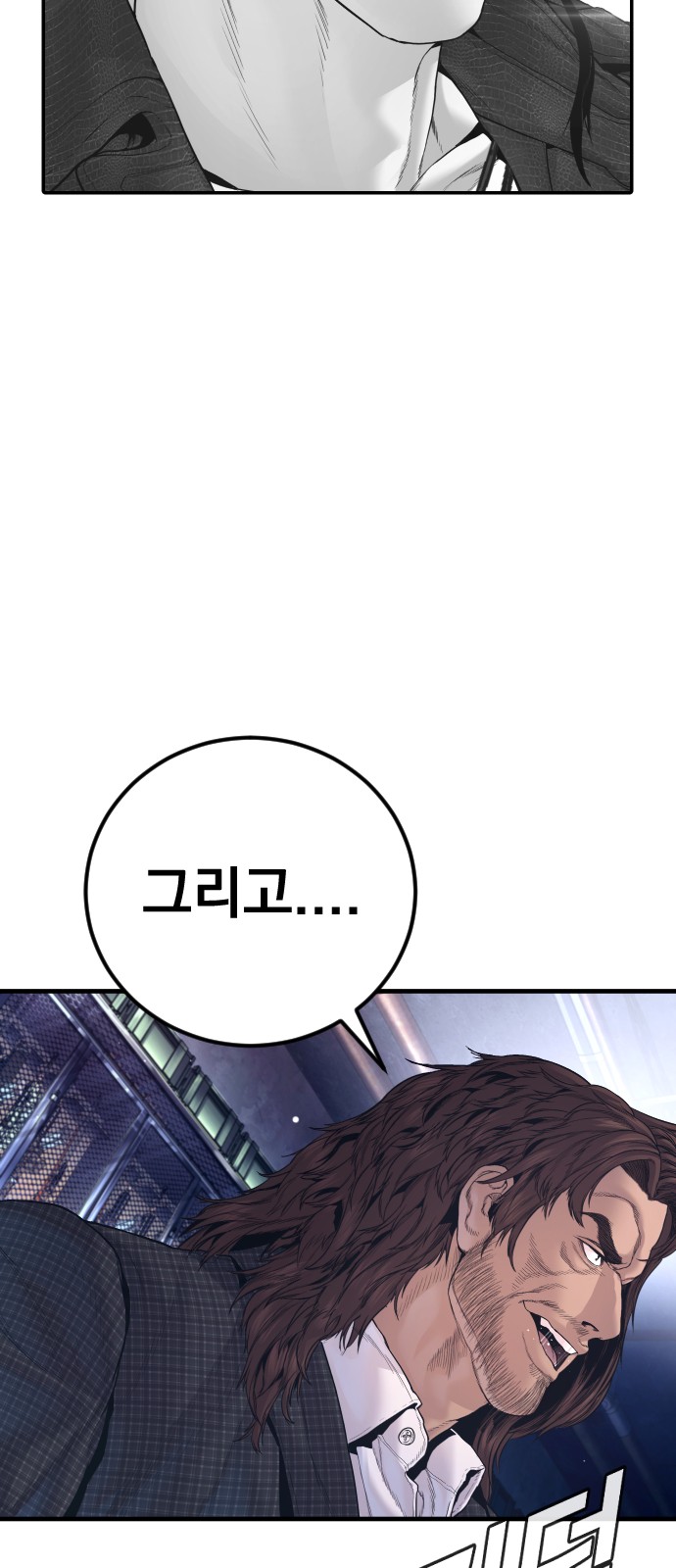 94 페이지