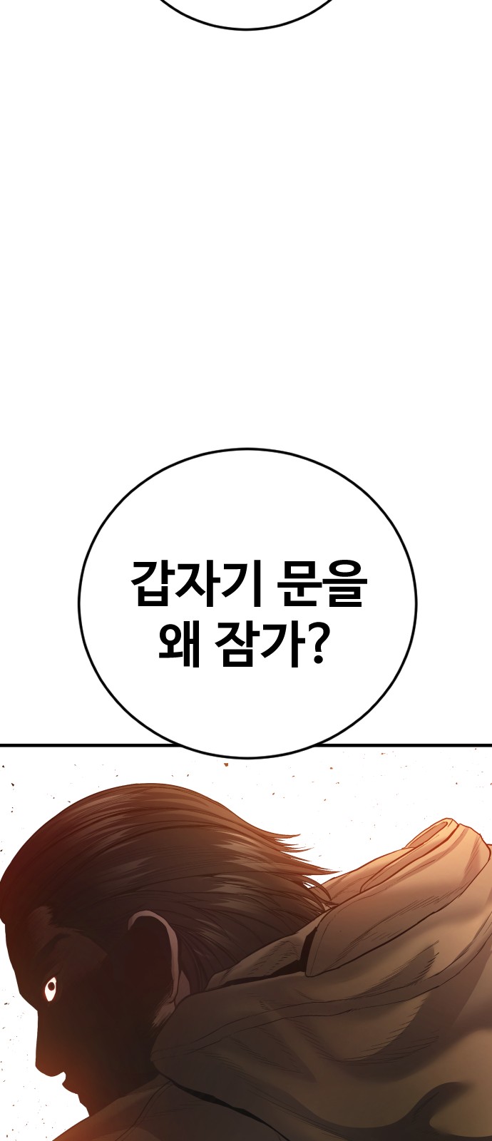 97 페이지