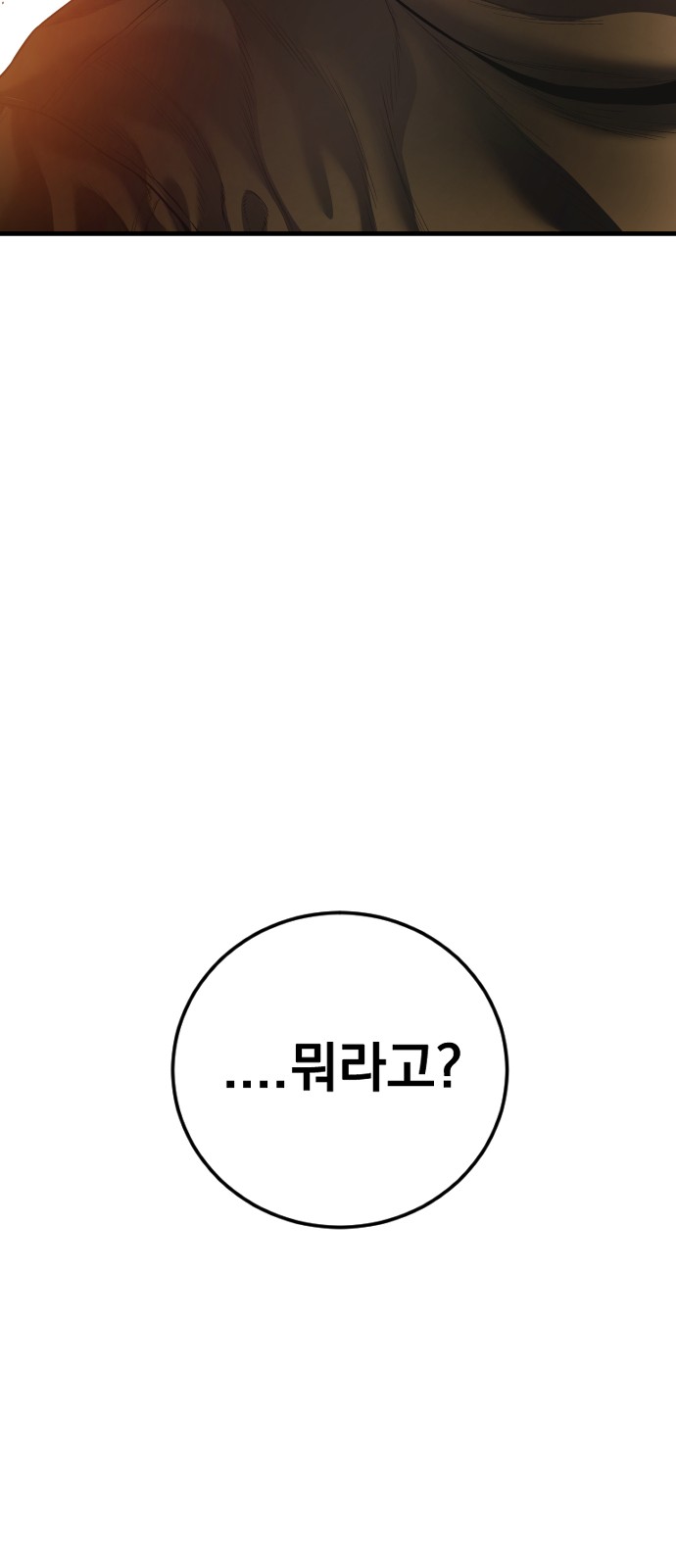 98 페이지