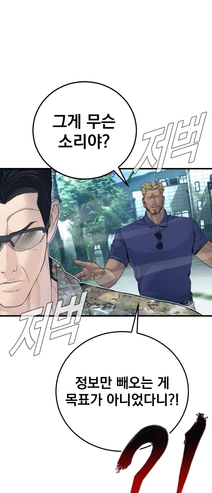99 페이지