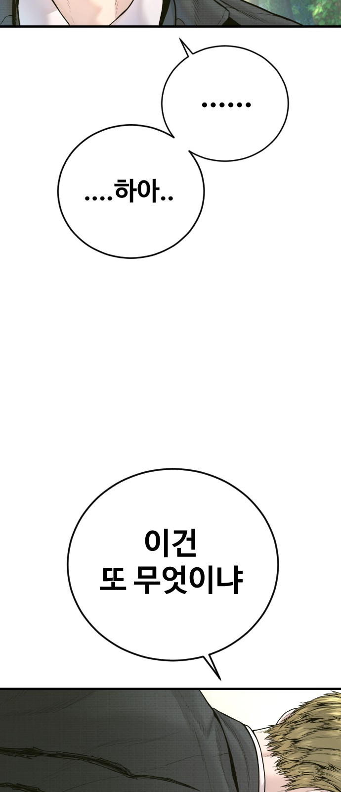 100 페이지