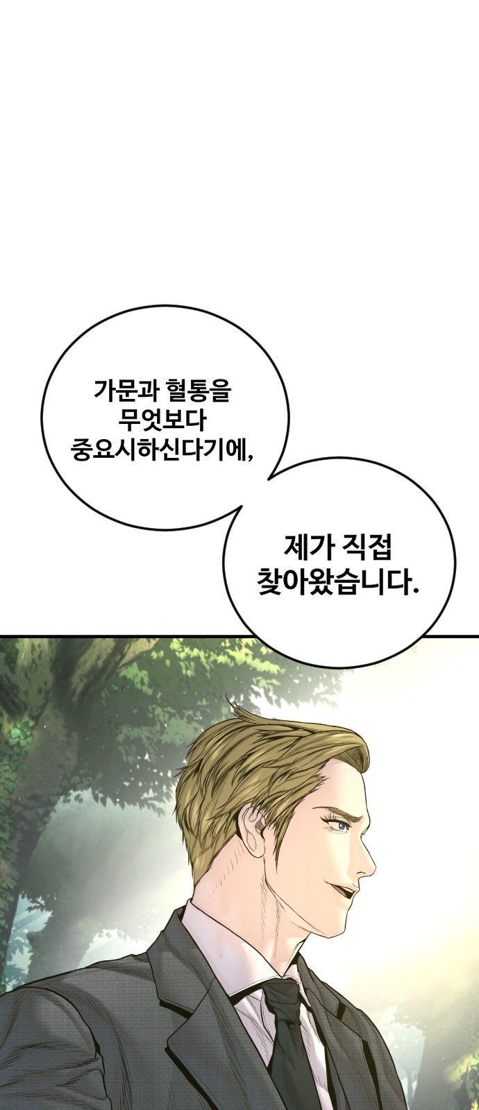 103 페이지