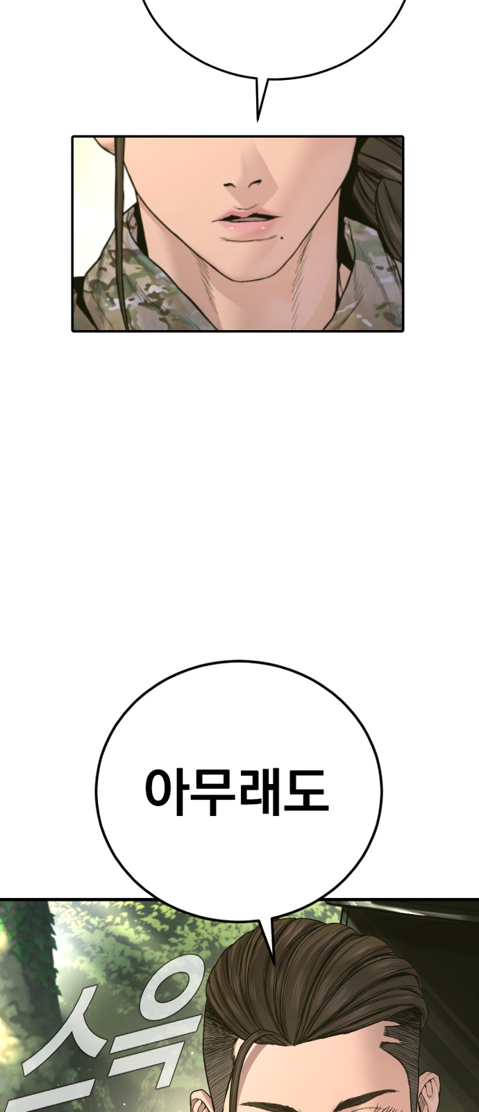 105 페이지