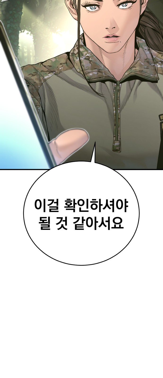 106 페이지