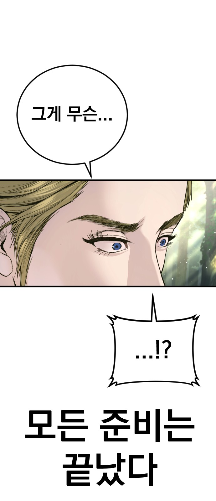 109 페이지
