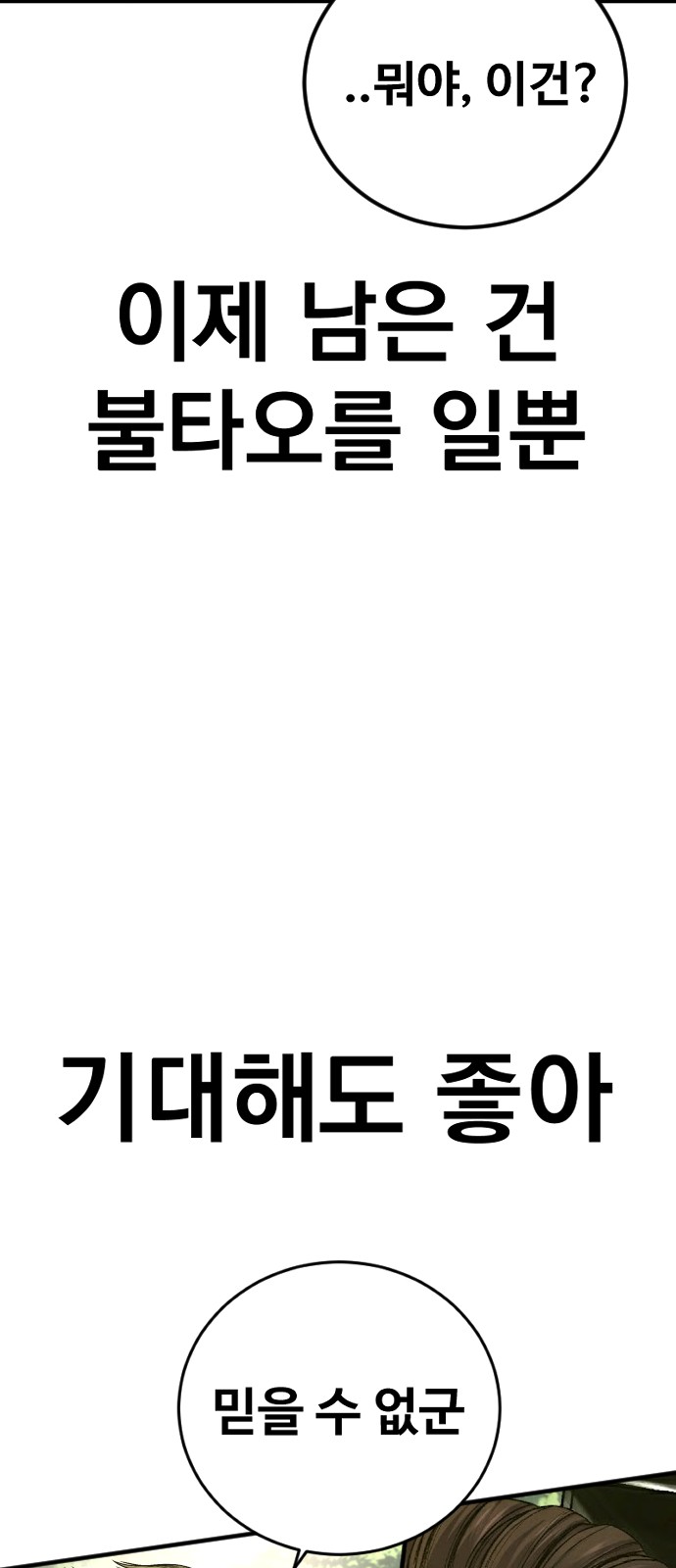 111 페이지