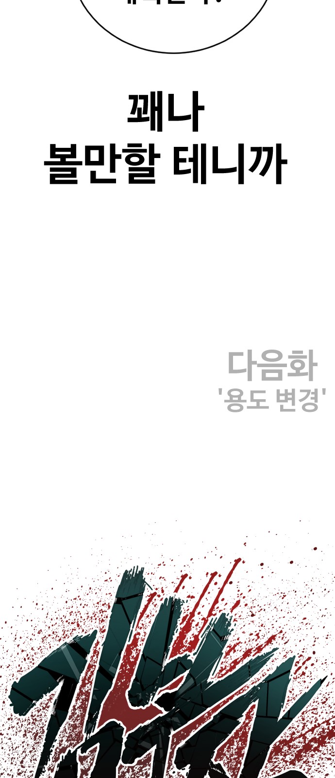 113 페이지
