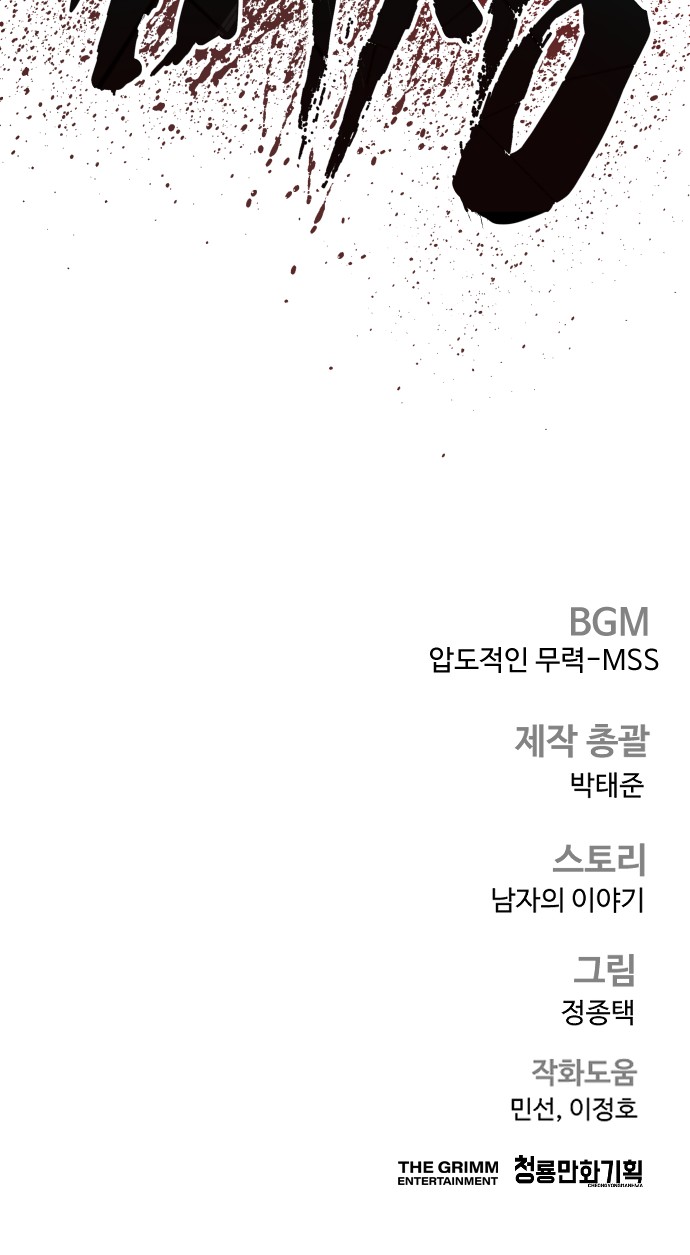 114 페이지