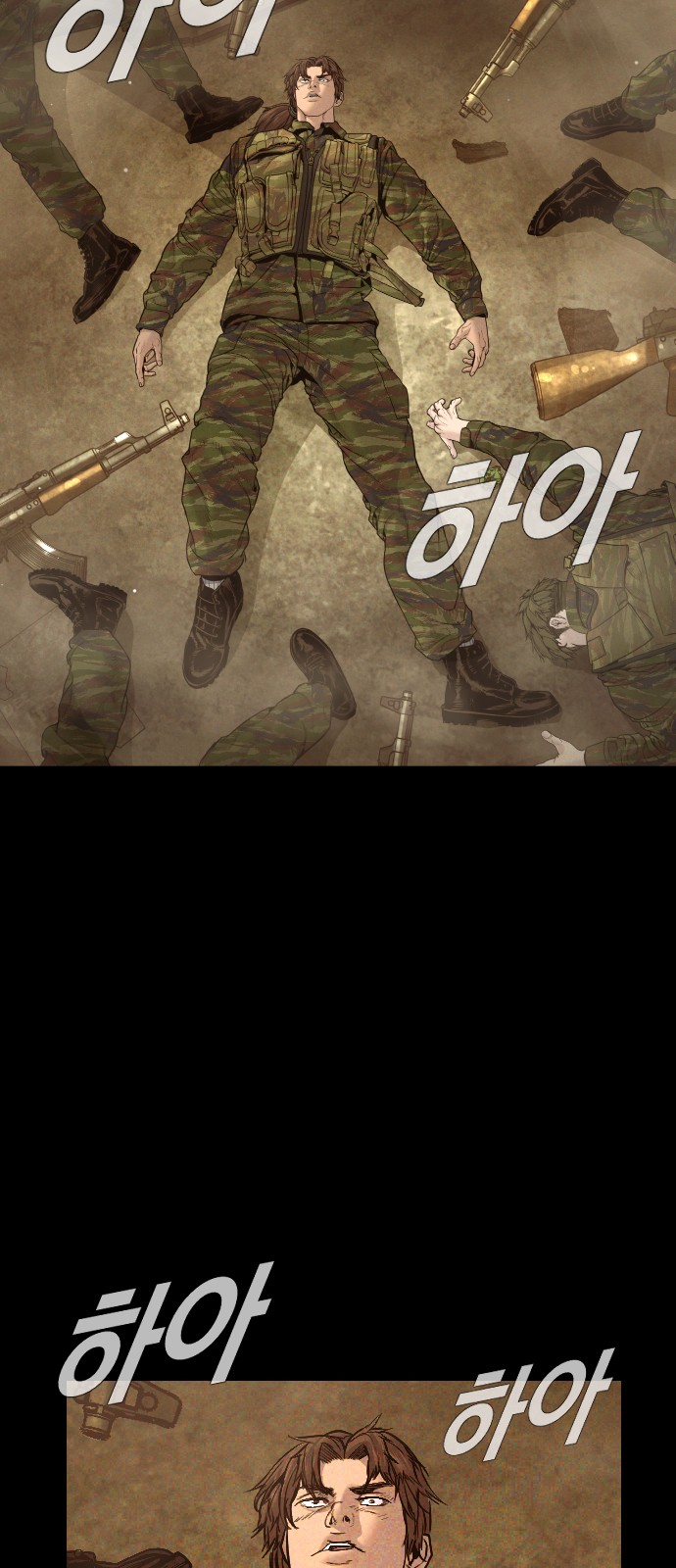 2 페이지