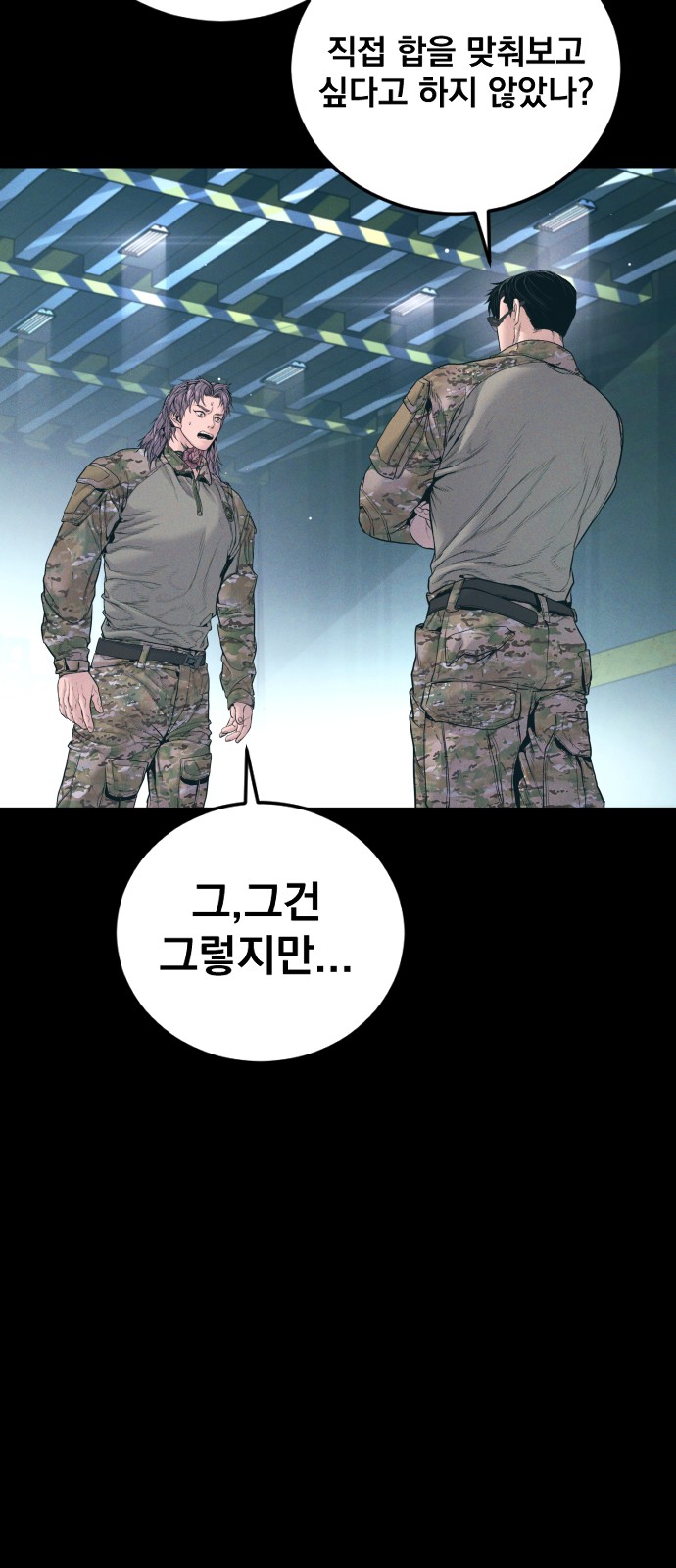 63 페이지