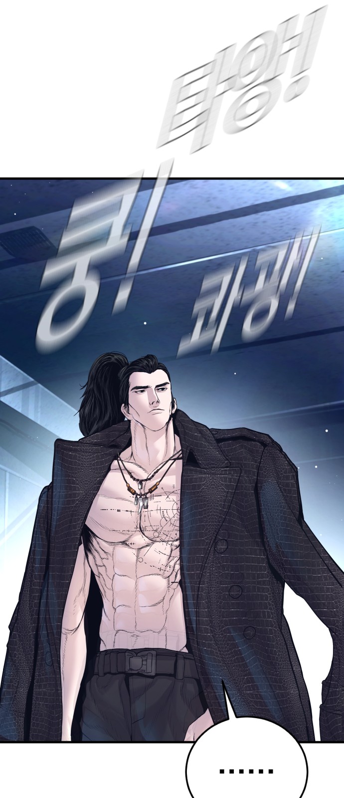 76 페이지