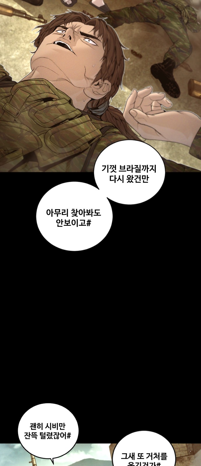 8 페이지