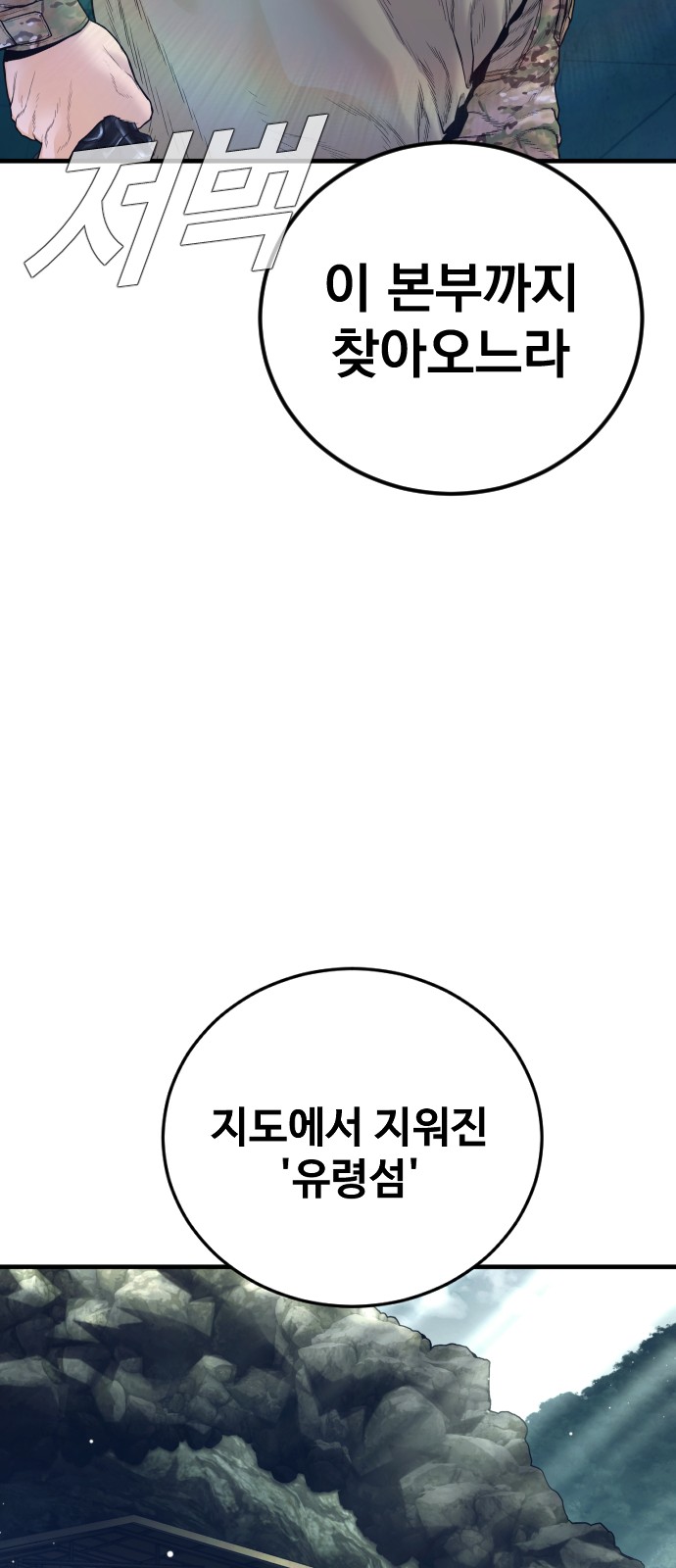 80 페이지