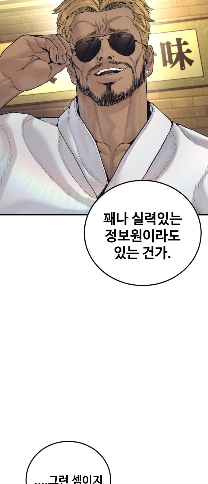 82 페이지