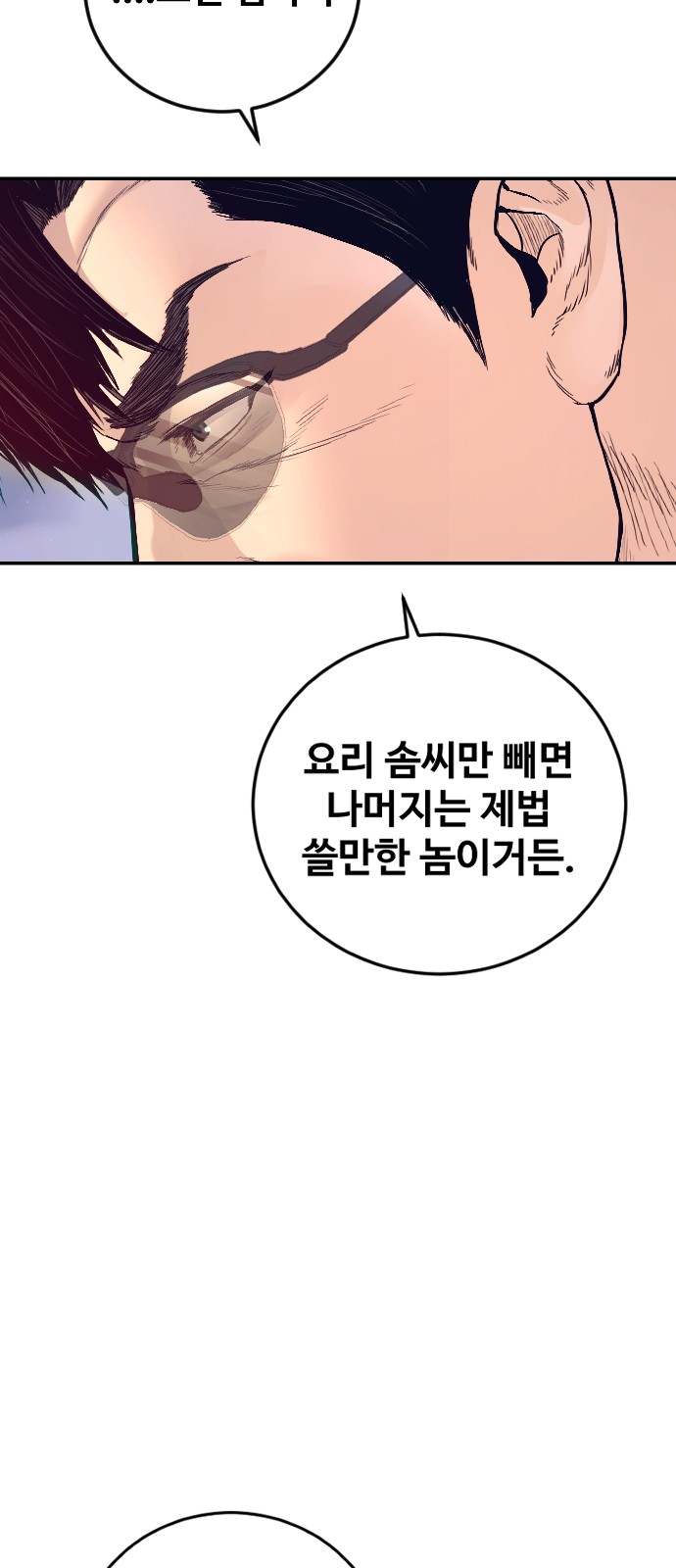 83 페이지