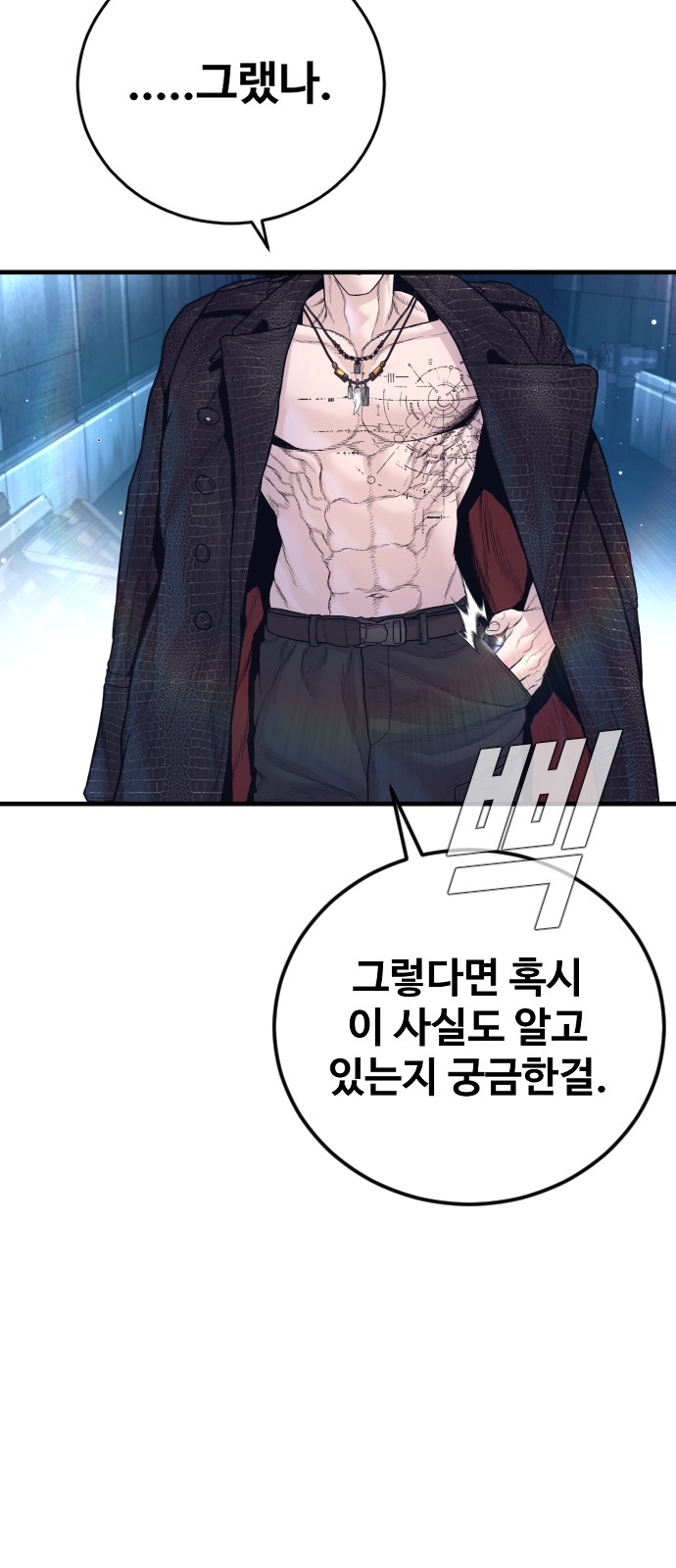 84 페이지