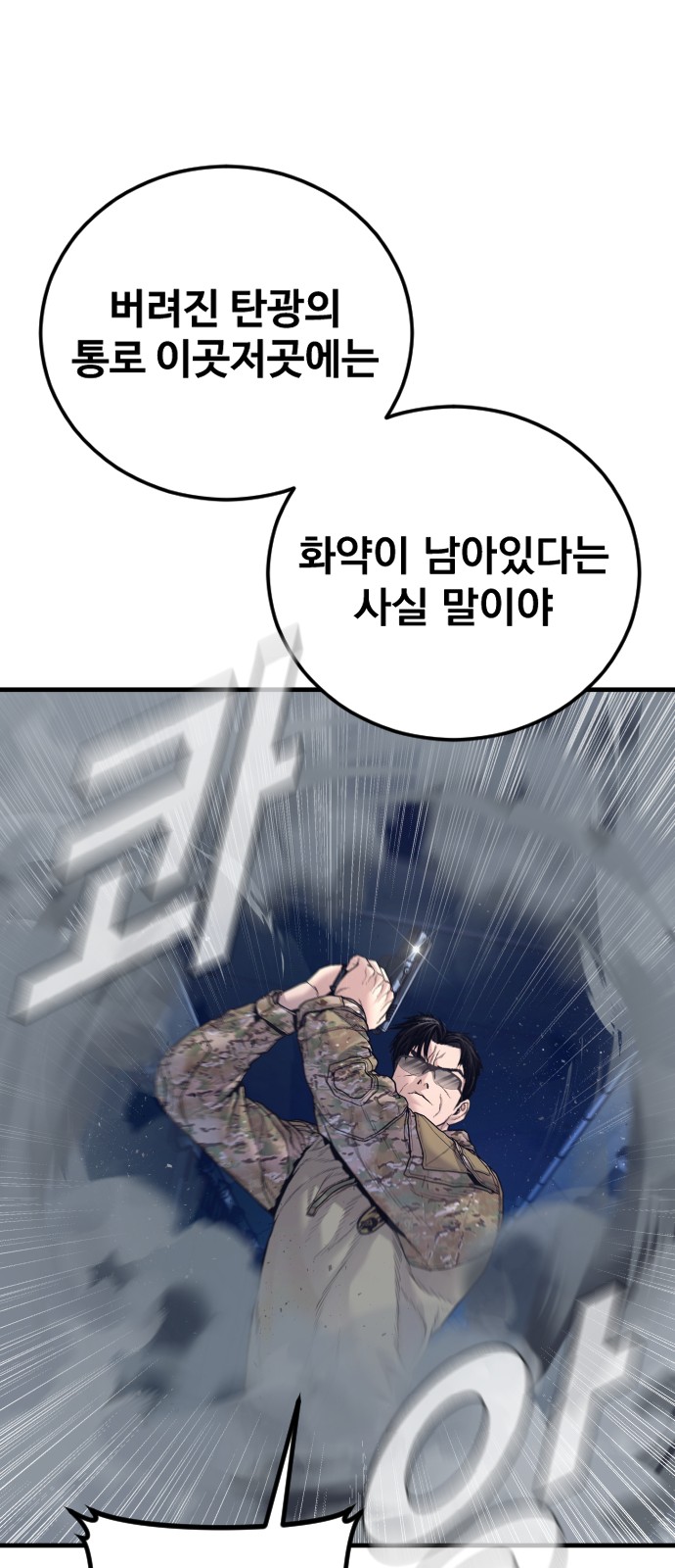 85 페이지
