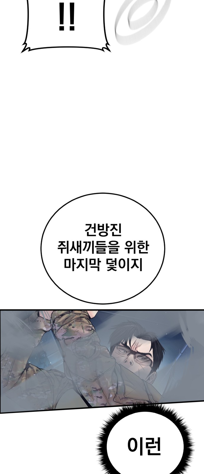 86 페이지