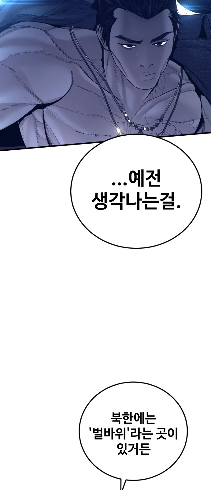 90 페이지