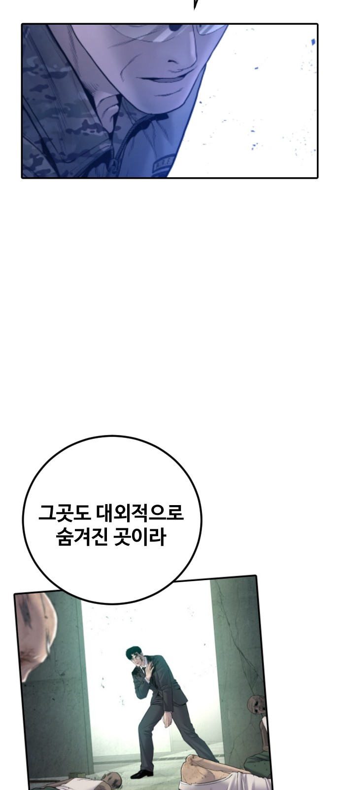 91 페이지