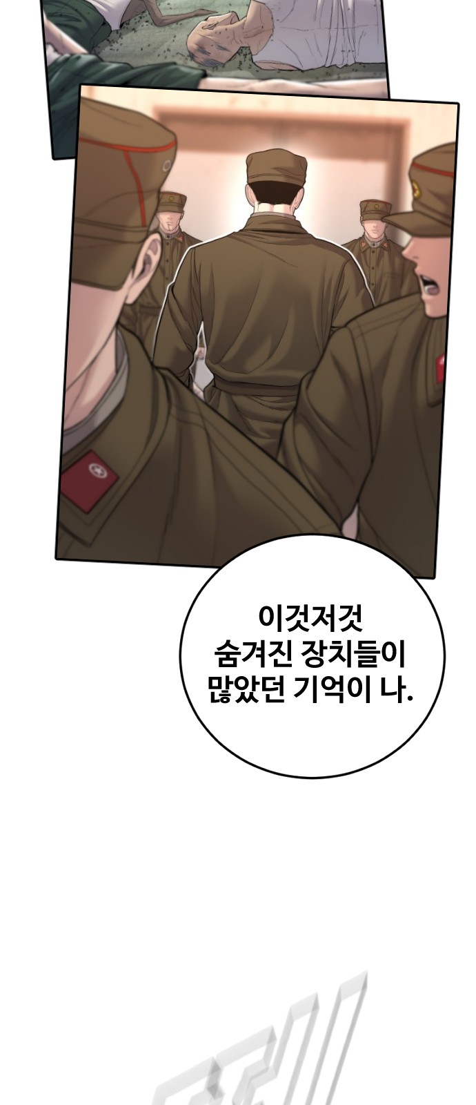 92 페이지