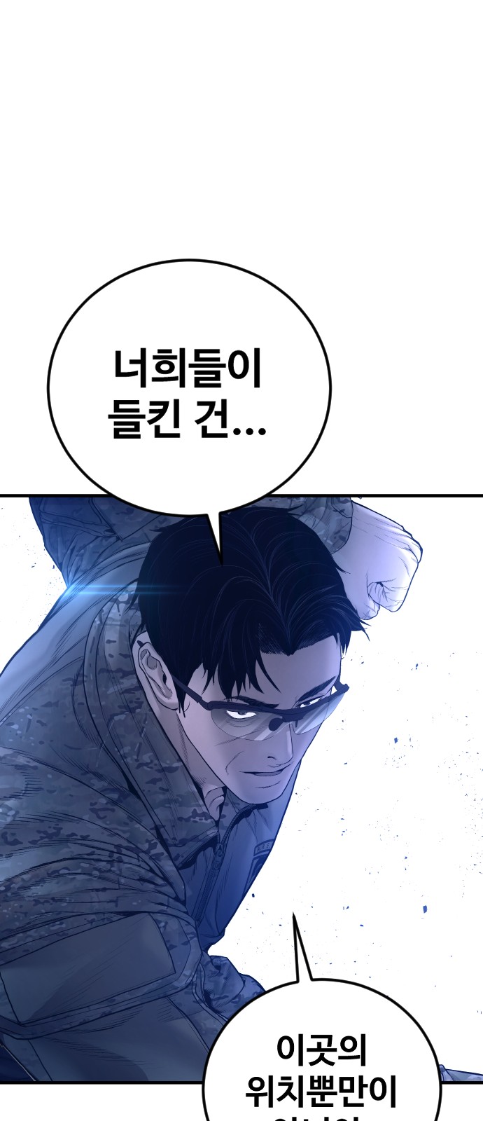 96 페이지