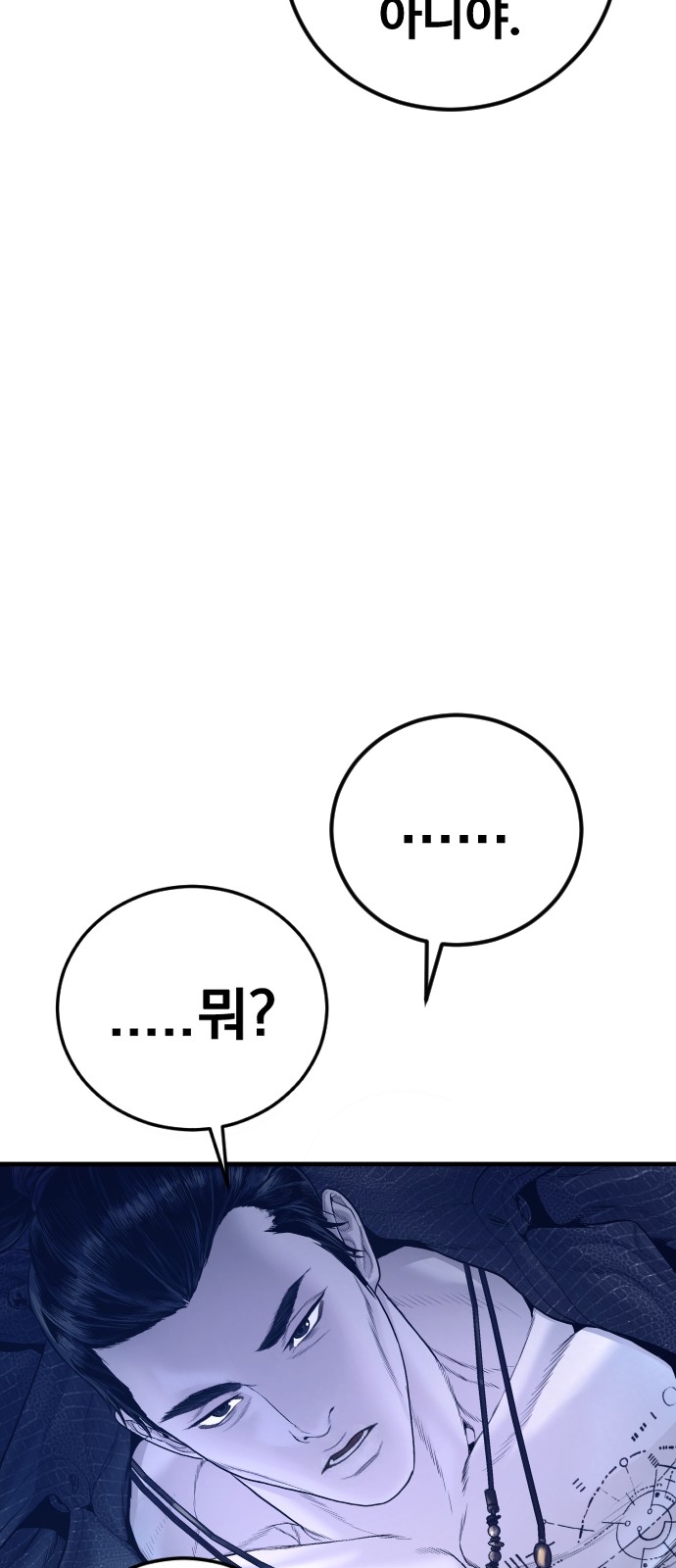 97 페이지