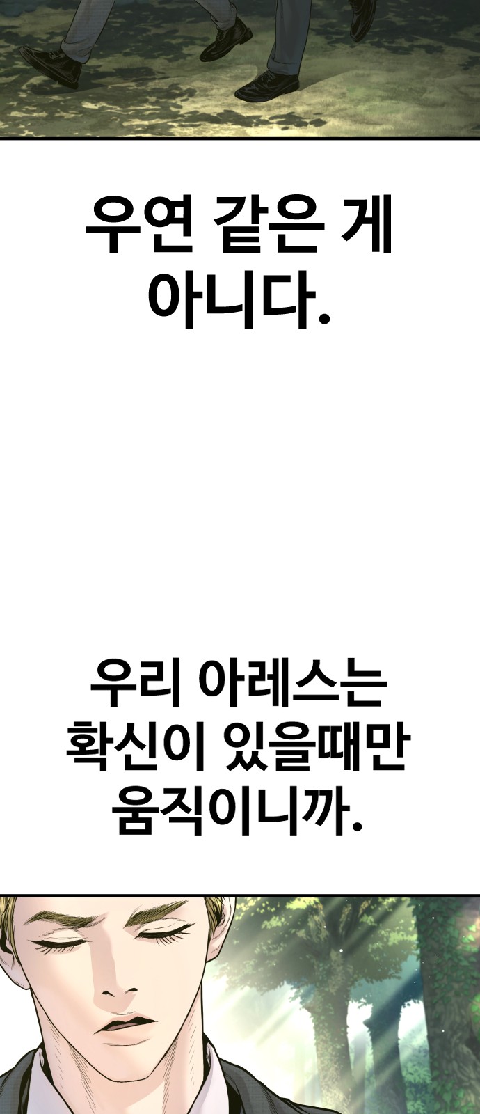 99 페이지