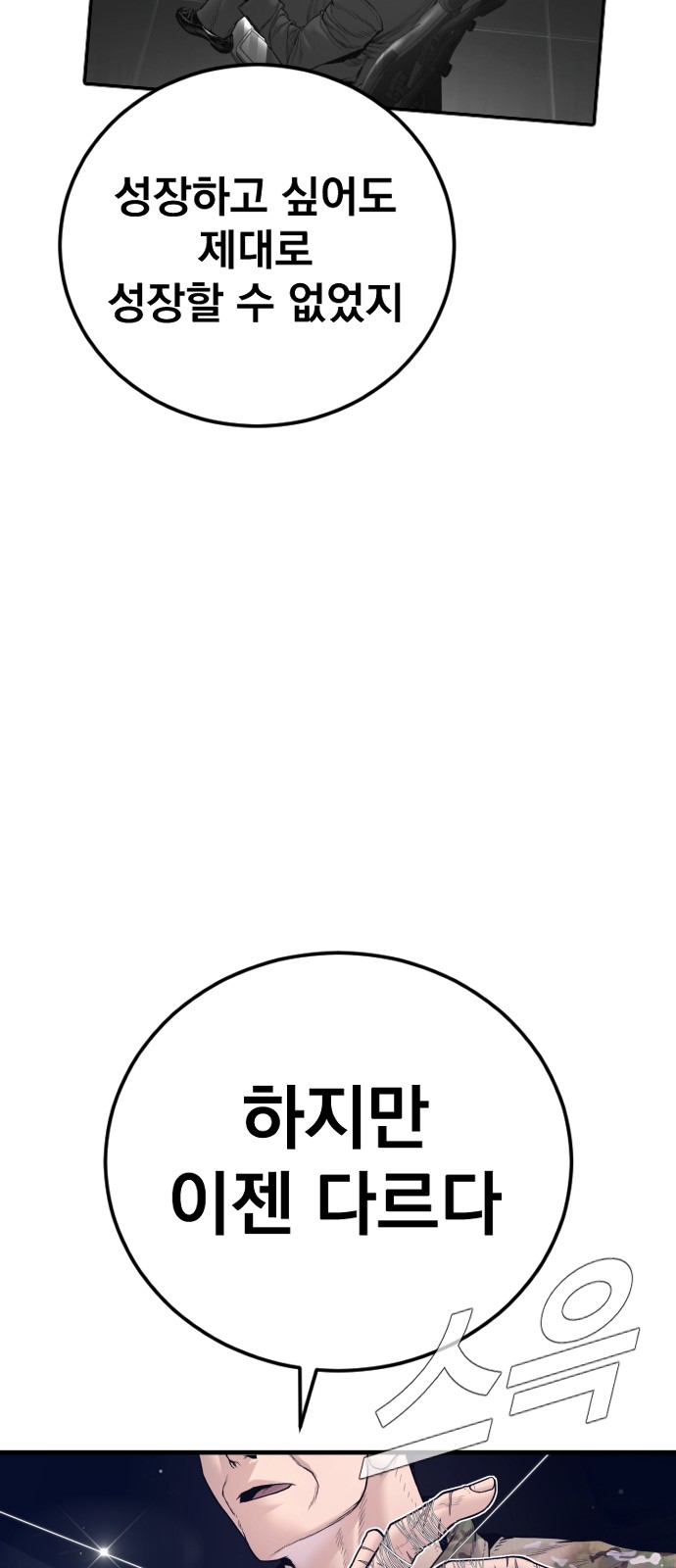 103 페이지