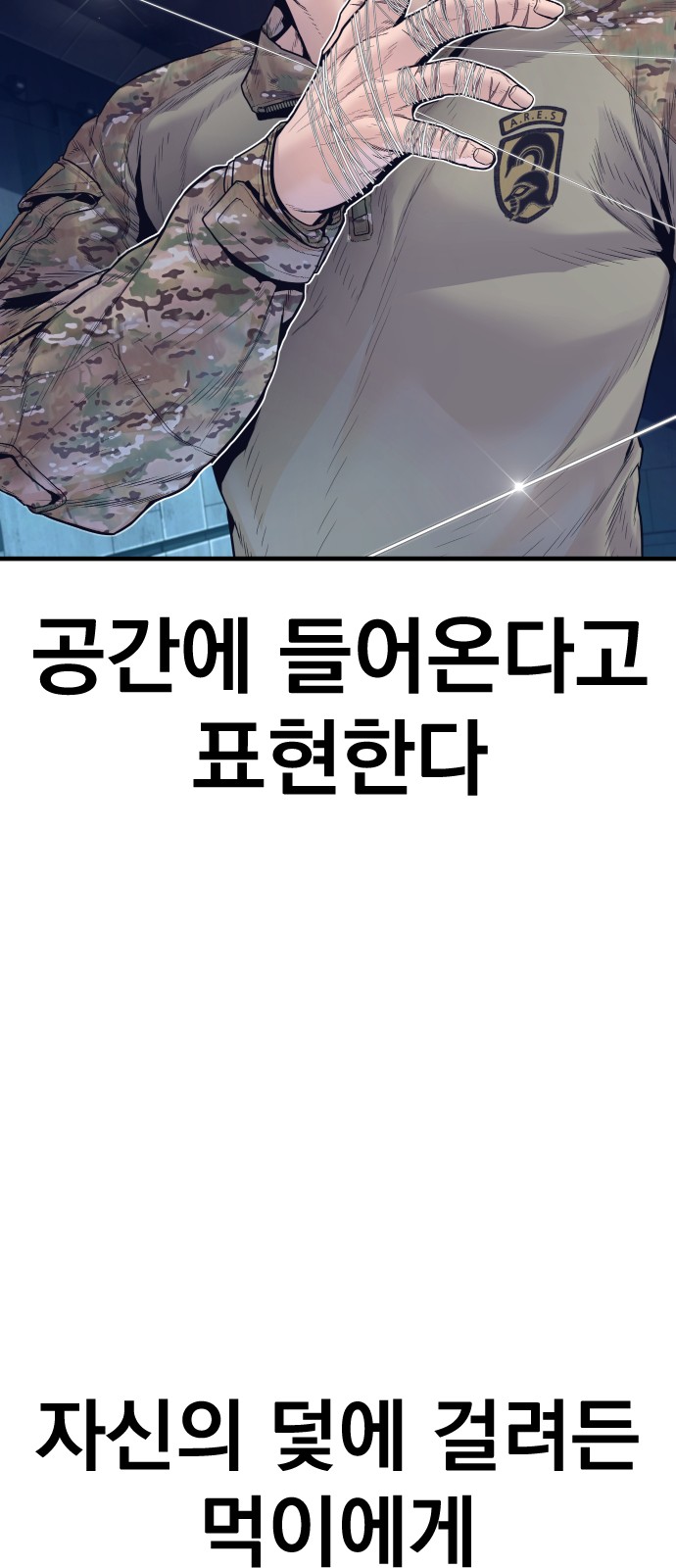 104 페이지