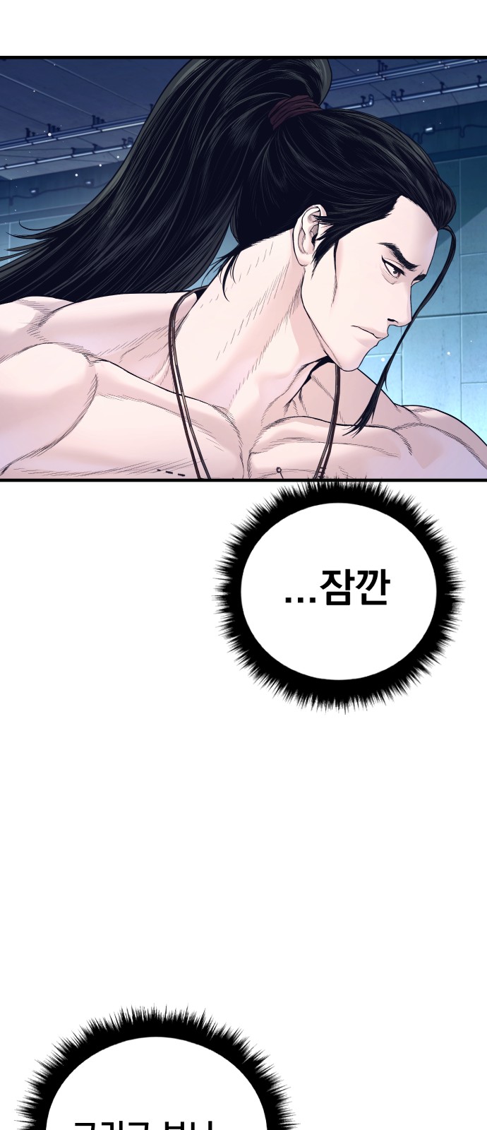 105 페이지