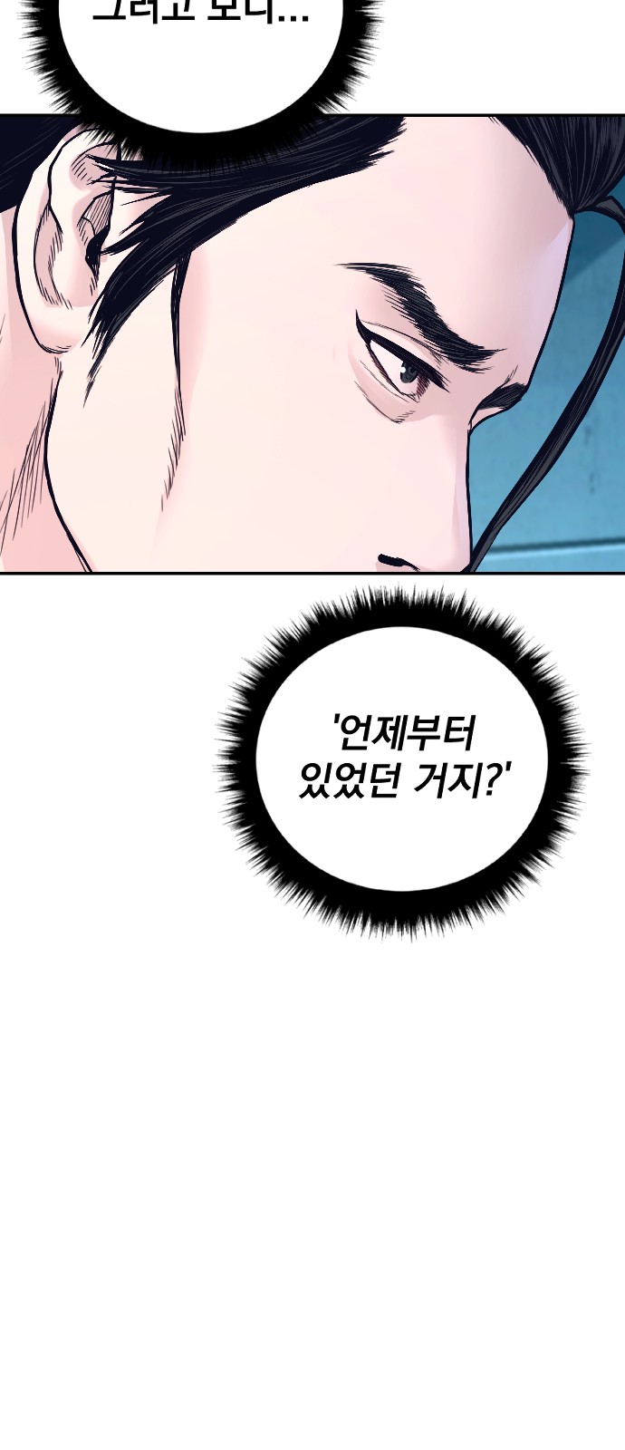 106 페이지