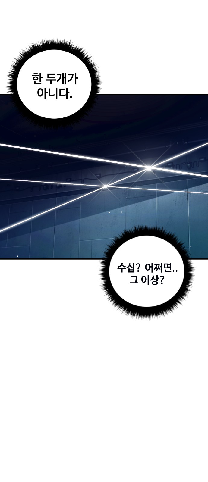 108 페이지