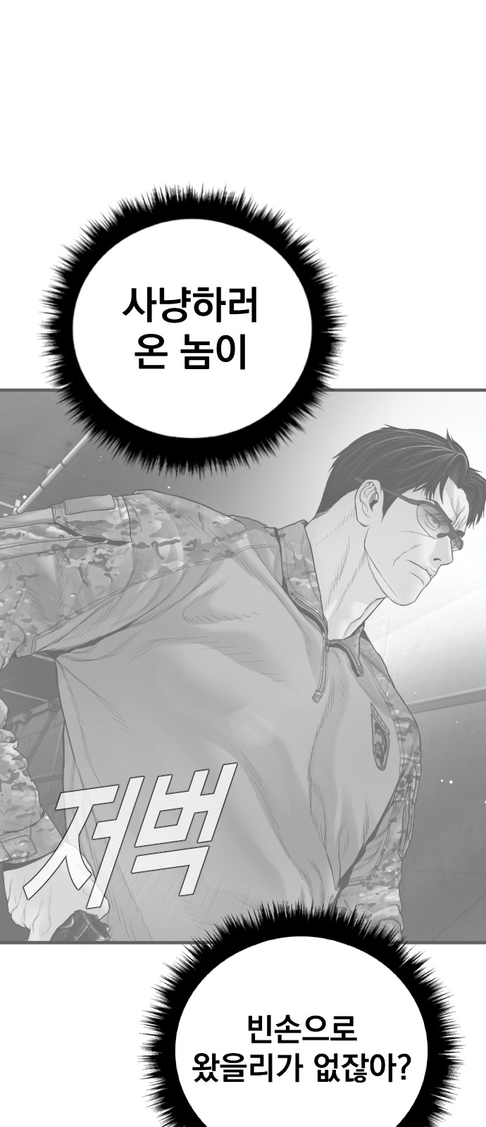 110 페이지