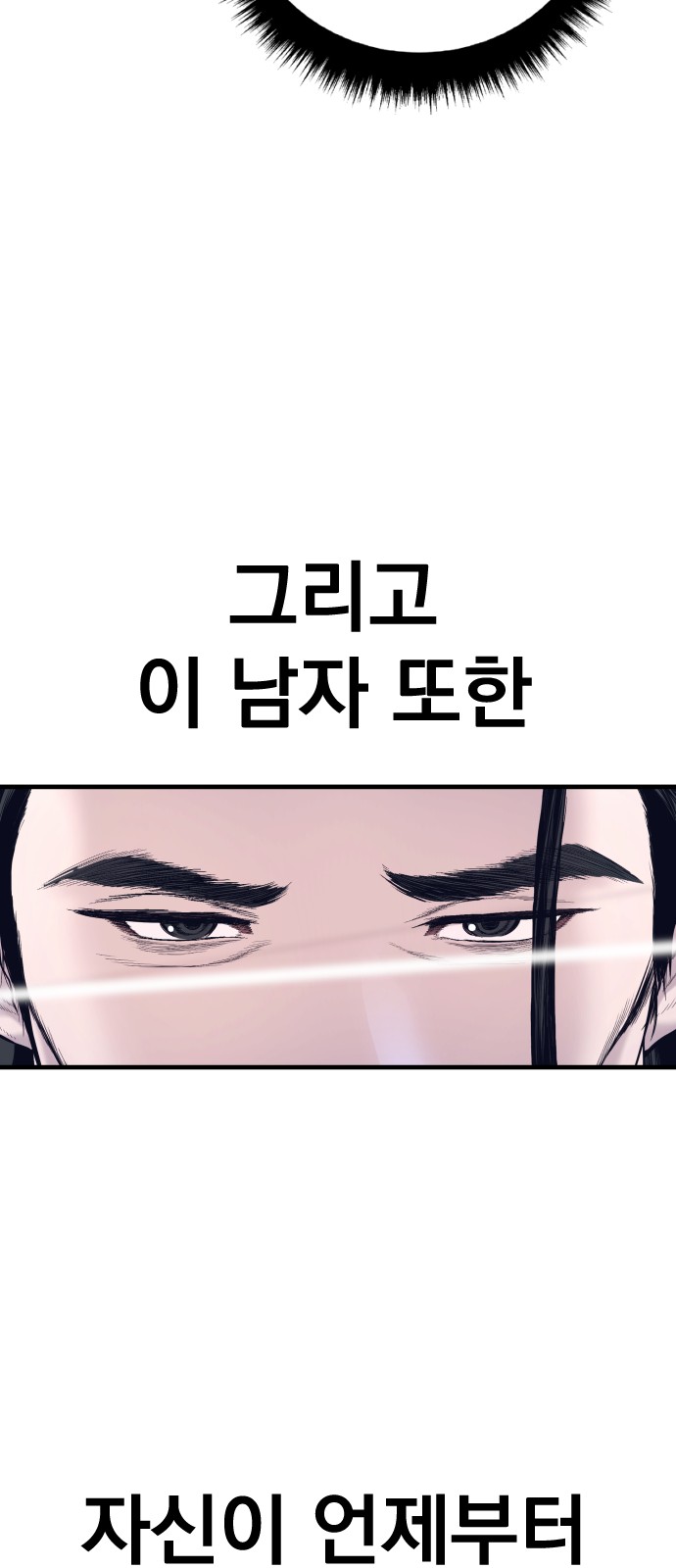 111 페이지