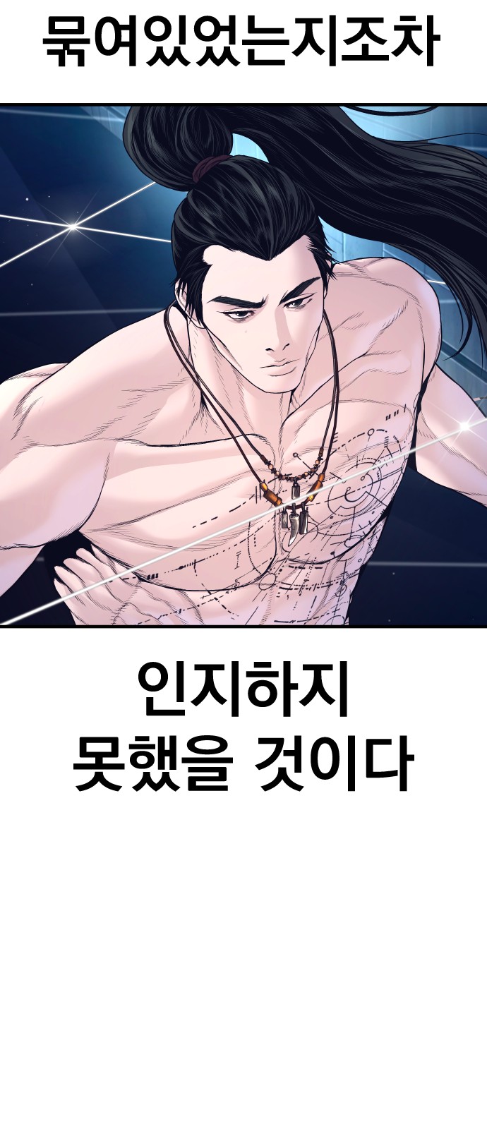 112 페이지