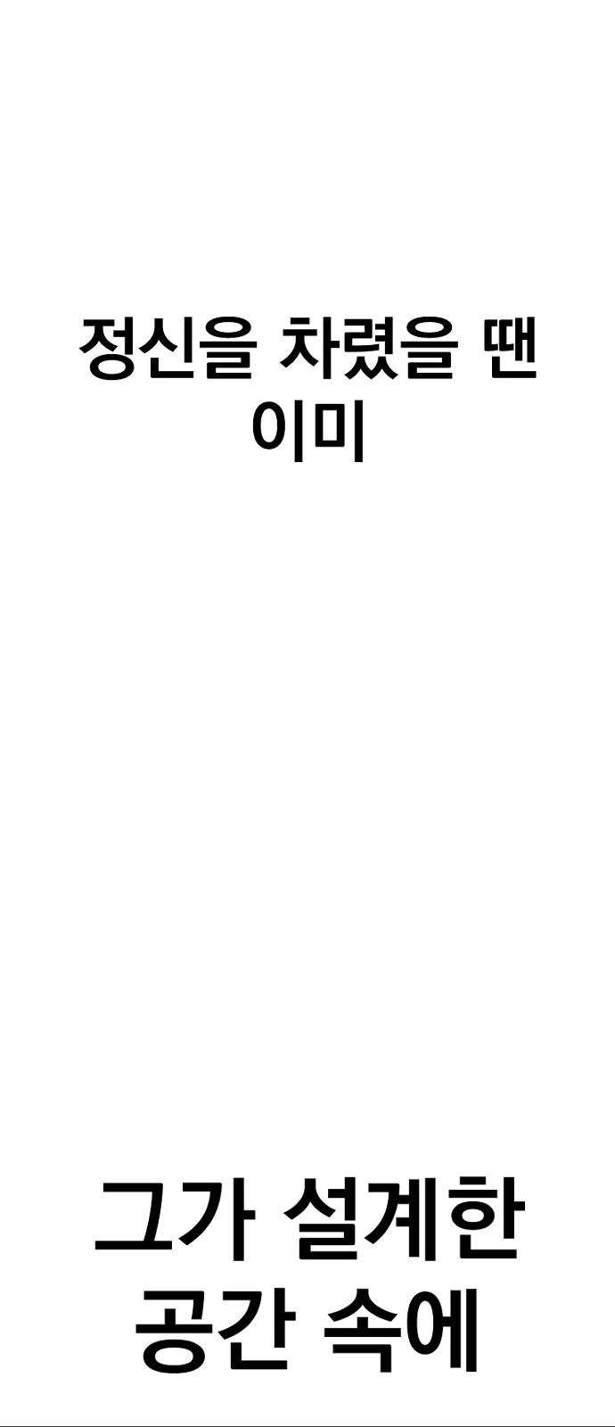 113 페이지