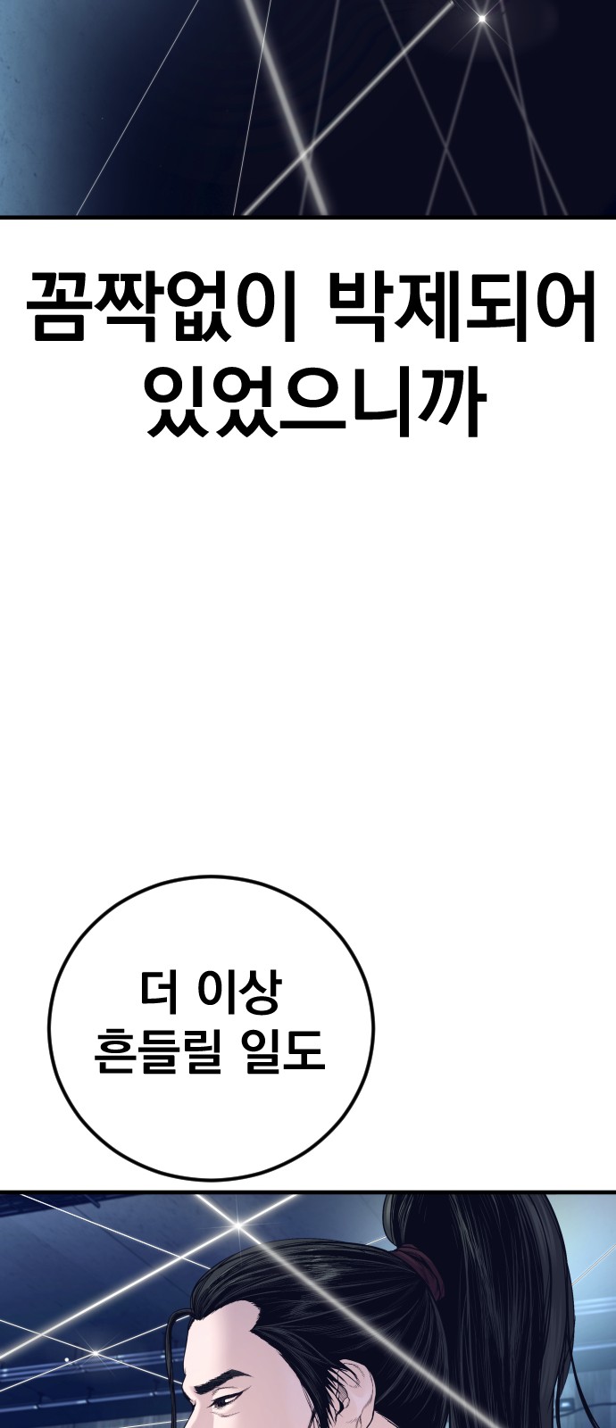115 페이지