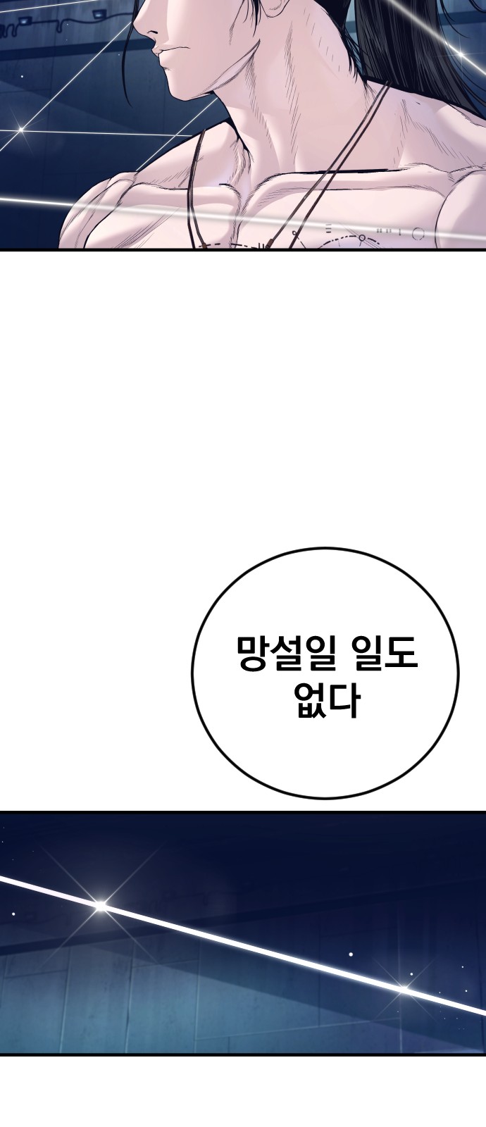 116 페이지