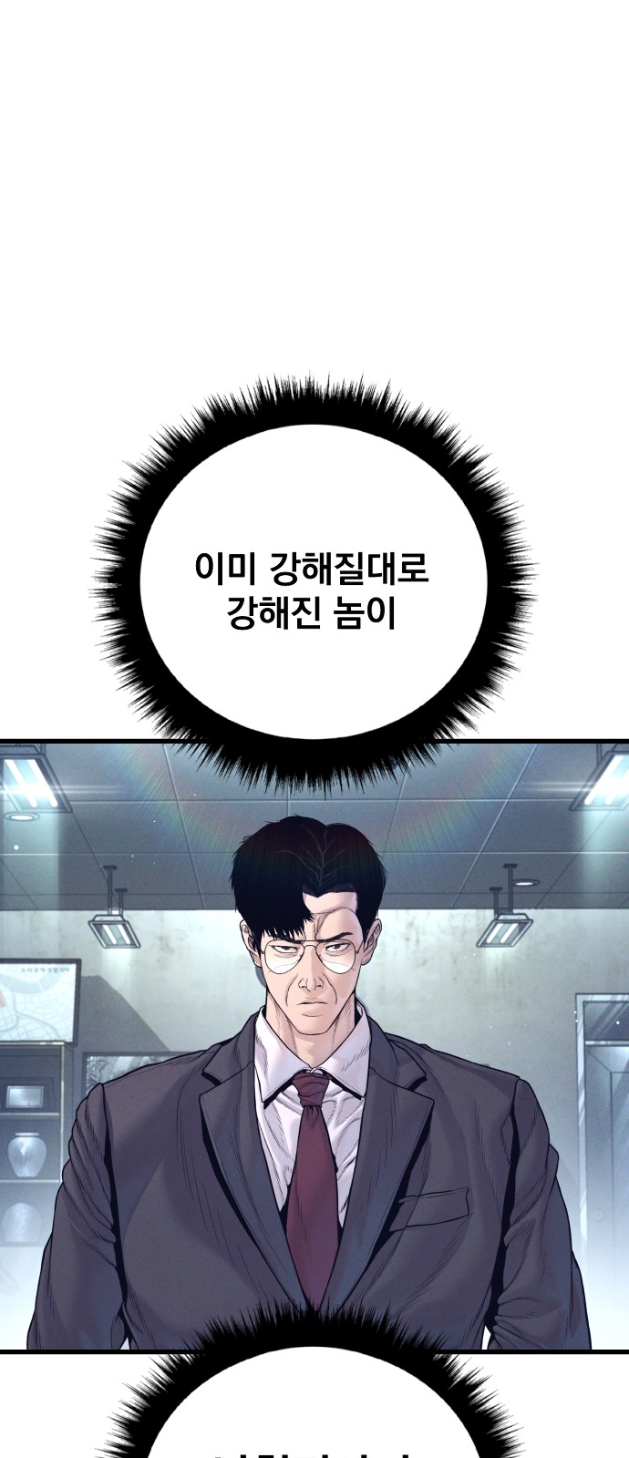 118 페이지