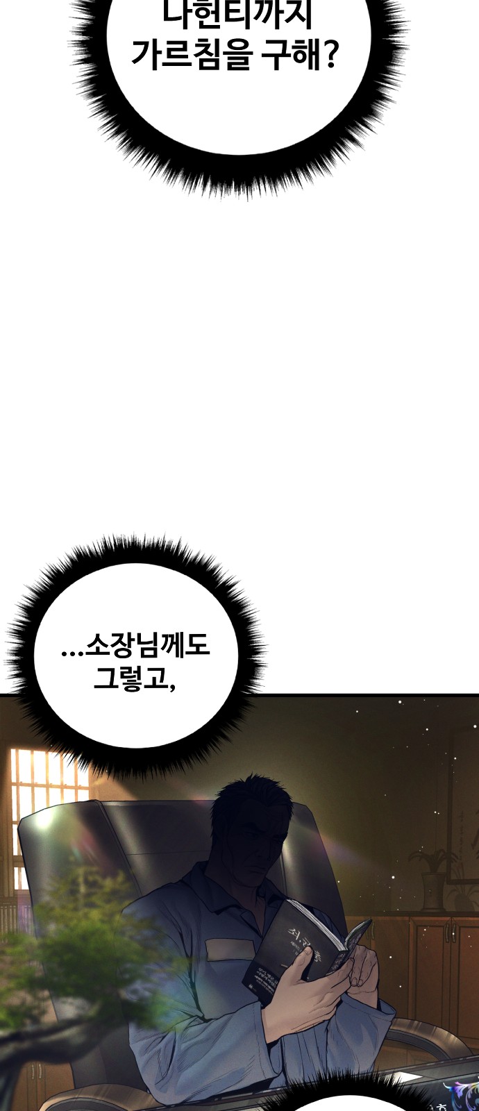 119 페이지