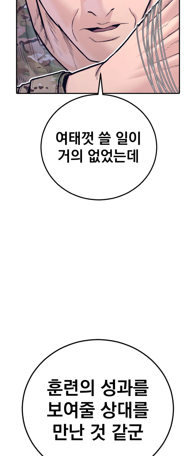 122 페이지
