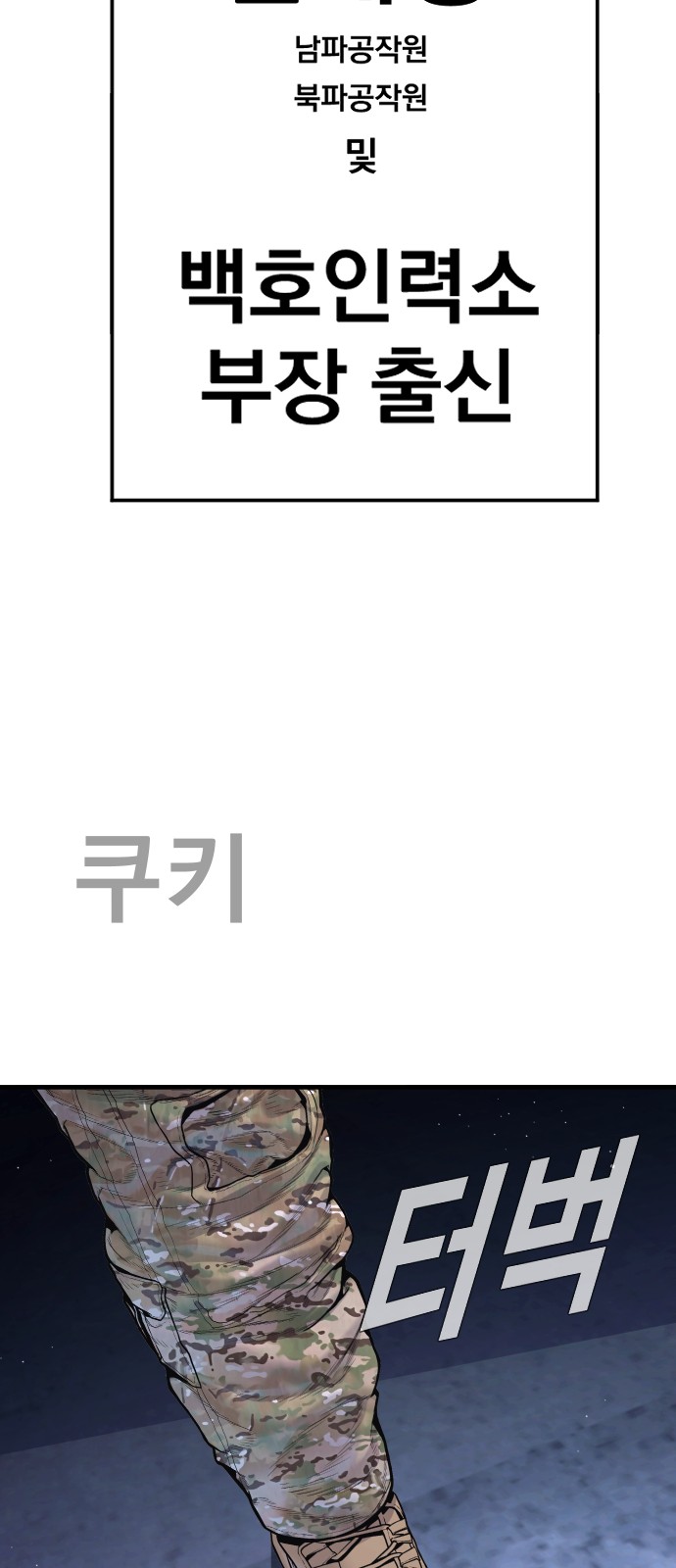 127 페이지